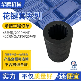 链轮;齿轮;其他传动件