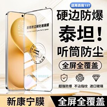 �m������15T Ͳ���m䓻�Ĥȫ�����w�����僷�ָ�y��ˤ���֙CĤ