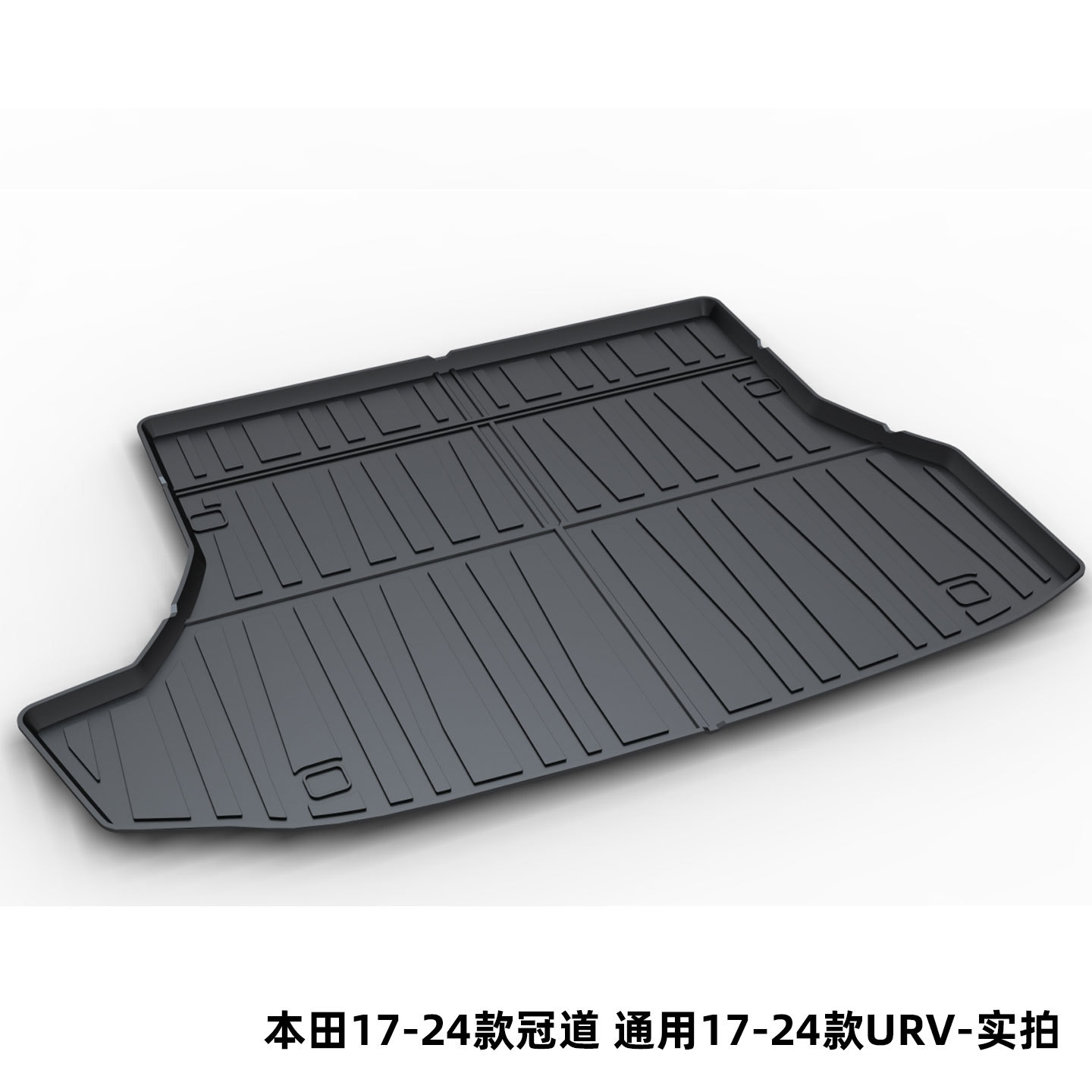 Tpe Trunk Mat Suitable for Honda Accord Crv Haoying Inspire Fengfan Civic Lingpai Trunk Mat Cross-Border
