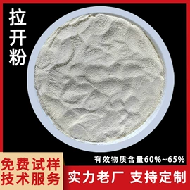 分散剂;合成材料助剂;净洗剂