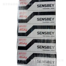 日本电热SENSBEY微型金属膨胀温度传感器MS-O300