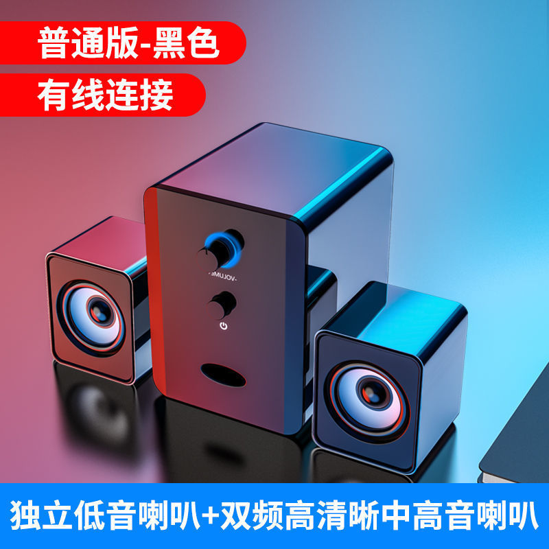 Altavoces para Computadora con Subwoofer Bluetooth 2.1 Canales de Escritorio image 8