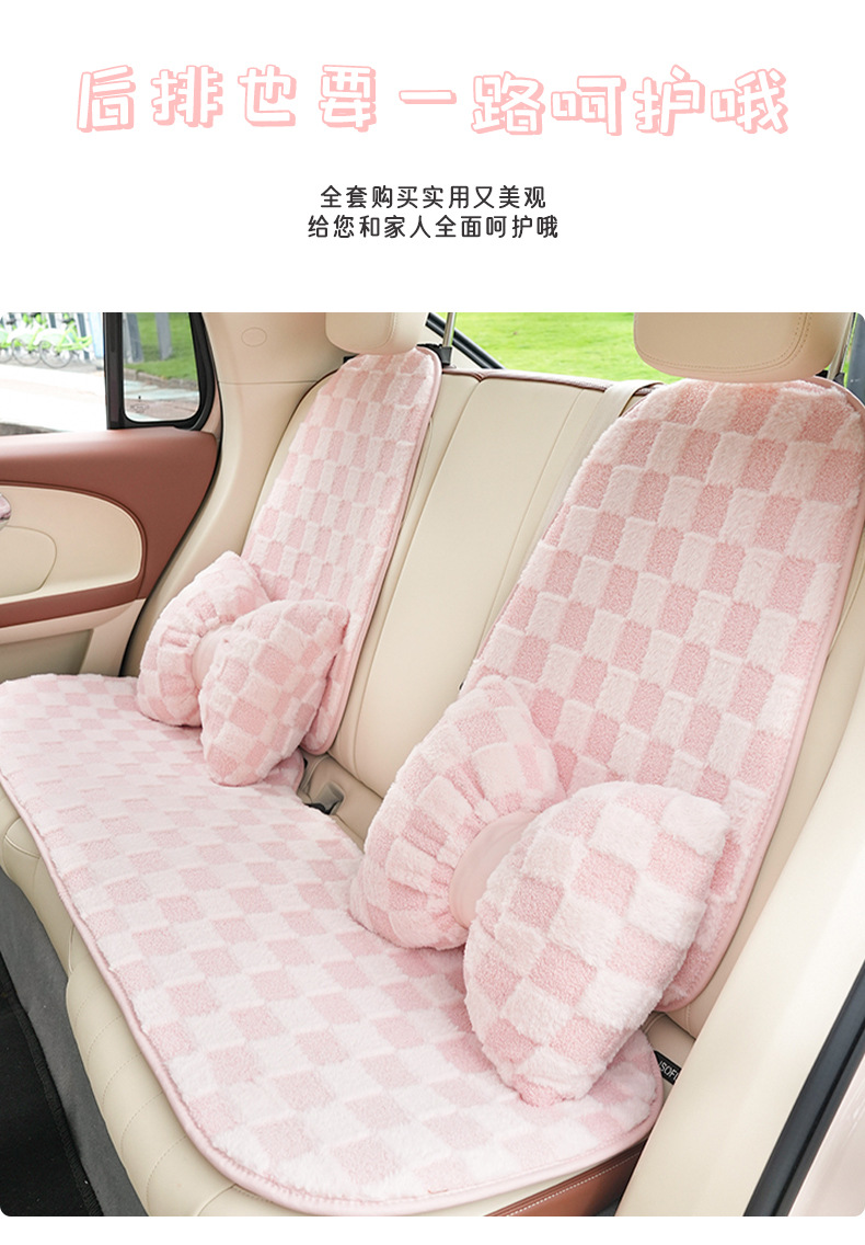 New product car seat cushion simple advanced sense car warm non-slip seat cover winter plush decorative car seat cushion