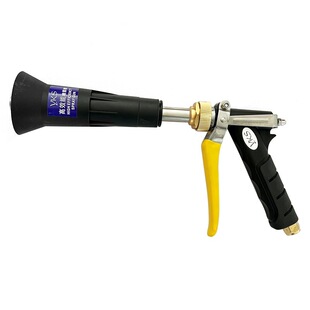 Sprayer Water Gun High-Pressure Adjustable Household Gardening Spray Watering Tool Agricultural Pesticide Windproof Spray Gun