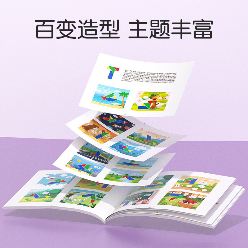 Niños de madera vertical magnetismo en T crucigrama digital animal de iluminación marina rompecabezas geométrico educación temprana juguetes educativos