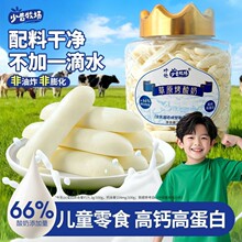 ��ͯ������ʳ�o�����������ɹſ����̸��}���׿���Ƥ���̗lƬ