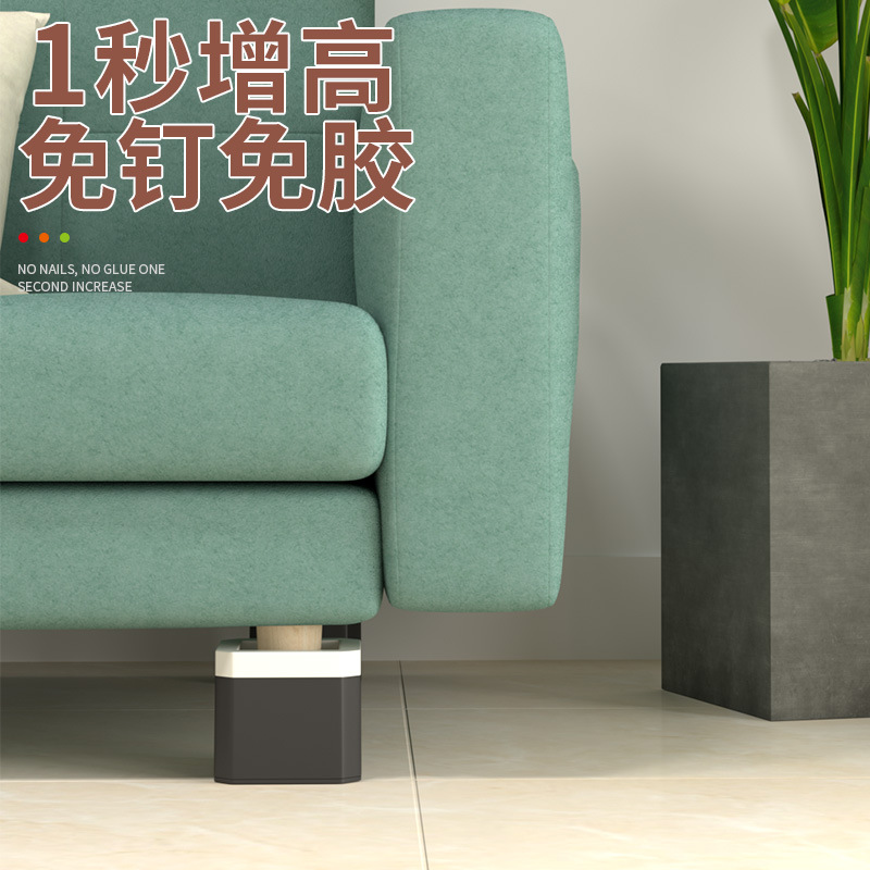 Furniture heightening foot pads table heightening base bed foot table legs wear-resistant coffee table sofa heightening block heightening foot pads
