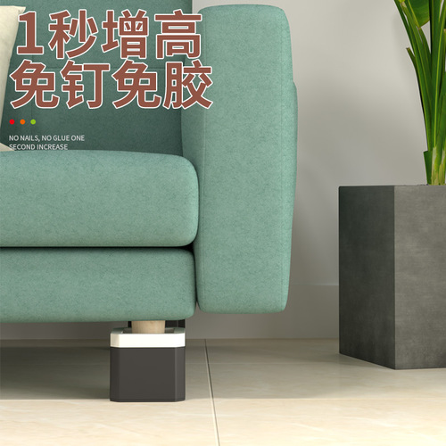 Furniture heightening foot pads table heightening base bed foot table legs wear-resistant coffee table sofa heightening block heightening foot pads