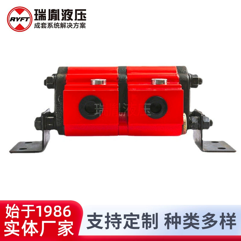 Rui Yi Высокоточный гидравлический синхронный двигатель шунтирующий двигатель сельскохозяйственная техника