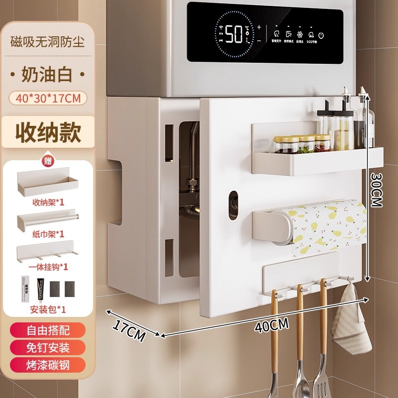 燃气遮挡罩磁吸可开门热水器厨房管道装饰遮丑置物架洞洞板壁挂炉|undefined