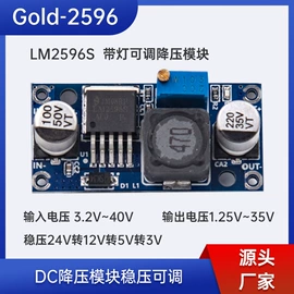 功放板/功放模块;其他电源模块;电子模块