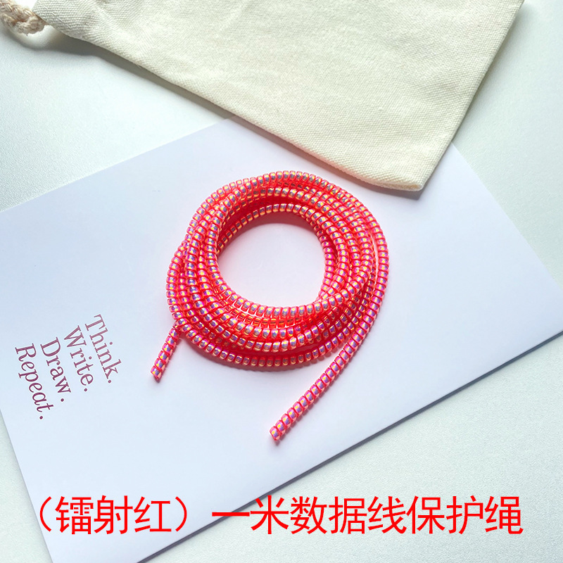 1米手机数据线保护绳缠绕器保护套充电线缠绕绳适用华为苹果OPPO|undefined