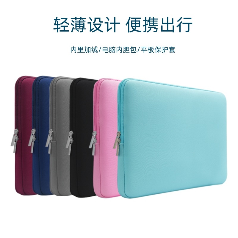 Bolsa para computadora portátil Bolsa de forro de espuma de 14 pulgadas Bolsa para tableta ipad gruesa a prueba de caídas y resistentes a golpes de 15,6 pulgadas