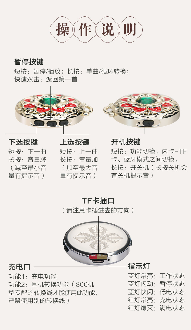 详情页804 (5)