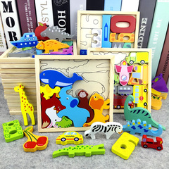 2-3-4-5-6 years old children's intelligence animal dinosaur 3D puzzle wooden board baby brain development toy
