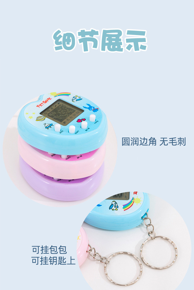 详情图