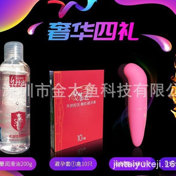 One-Piece Drop-Shipping Gift Package for Men, Masturbation Device, Airplane Cup, Inverted Mold Device, Matchinging Package Combination, Fun Gift