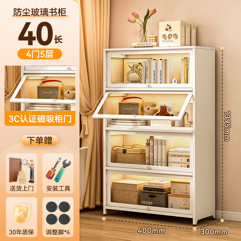 윤두오 화이트 4도어 40*30*140cm