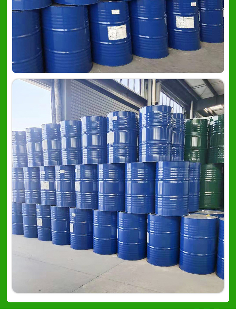 二乙醇但异丙醇胺_11