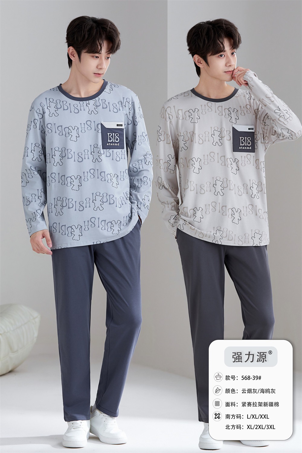 568-39 그레이 블루