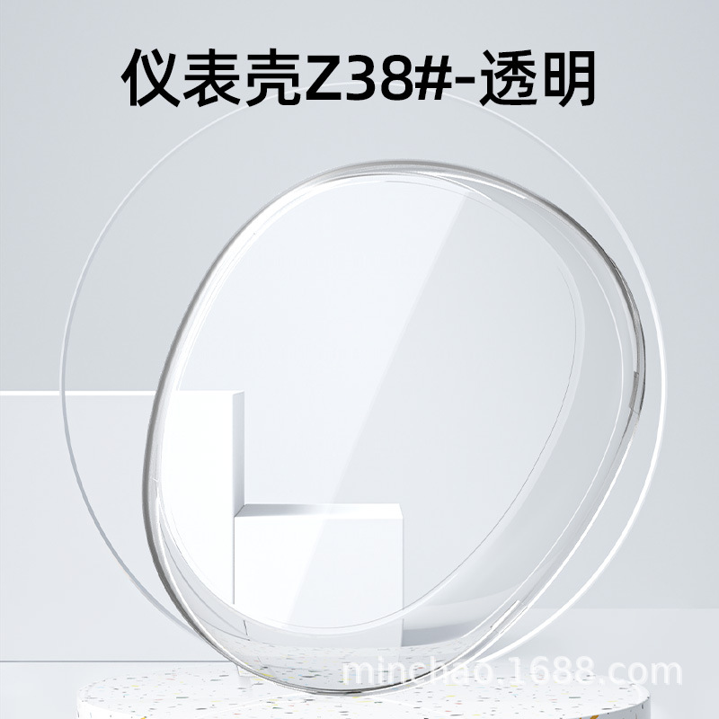 Tailg Instrument Cluster Cover for Tailg EB Super Energy Edition Electric Vehicle (Other vehicle instruments) - instrument-cluster-cover-z38-transparent