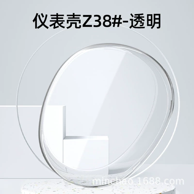 Suitable for the Tailing Feichang Eb Super Power Version Electric Vehicle Instrument Panel Case and the Feixiang Eb/Ce Display Screen Dustproof and Waterproof Cover (Other vehicle instruments) - instrument-case-z38-transparent