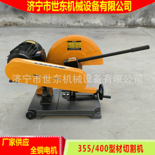 3kw늄�ɰ݆䏶����X���B�Ͳĸ�C���a�S�����|J3G-400�Ͳ��и�C