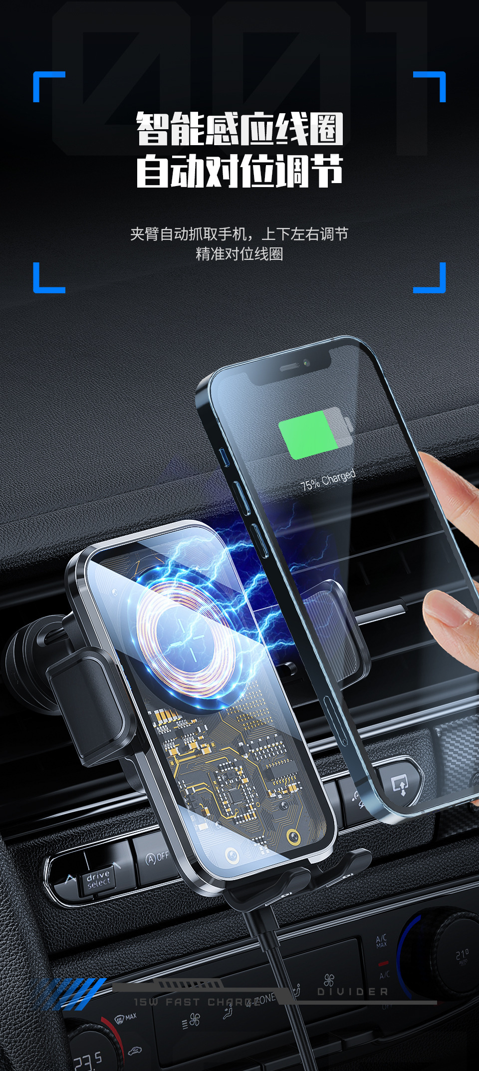 XS,X10,X11 new wireless charger mobile phone charger car wireless charger high speed 15W fast charging