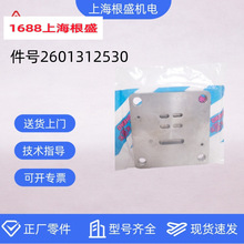 2601312530�Ϻ���ʢ����ʽ�Չ��Cԭ�S���D-3�y�M