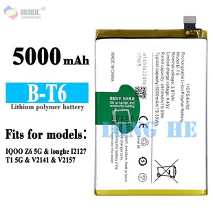 �m��VIVO iQOO Z6 5G/T1 5G/Y55 5G�֙C늳�B-T6���l5000mah���Q