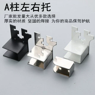 Гальваника стойка левая, средняя и правая универмаг магазин одежды домашняя Лестница Столб золотые аксессуары кронштейн аксессуары производители оптом