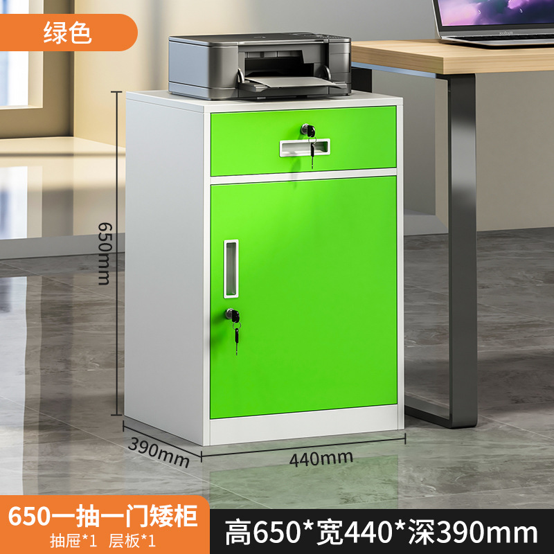 Gabinete de archivos, gabinete de archivos de oficina, armario bajo, armario bajo la mesa, armario de almacenamiento con cerradura.