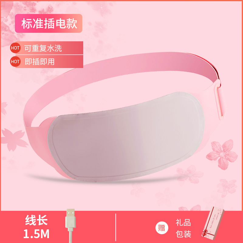 大姨妈神器电热护腰带肚子受凉暖肚暖腰厂家直销|undefined
