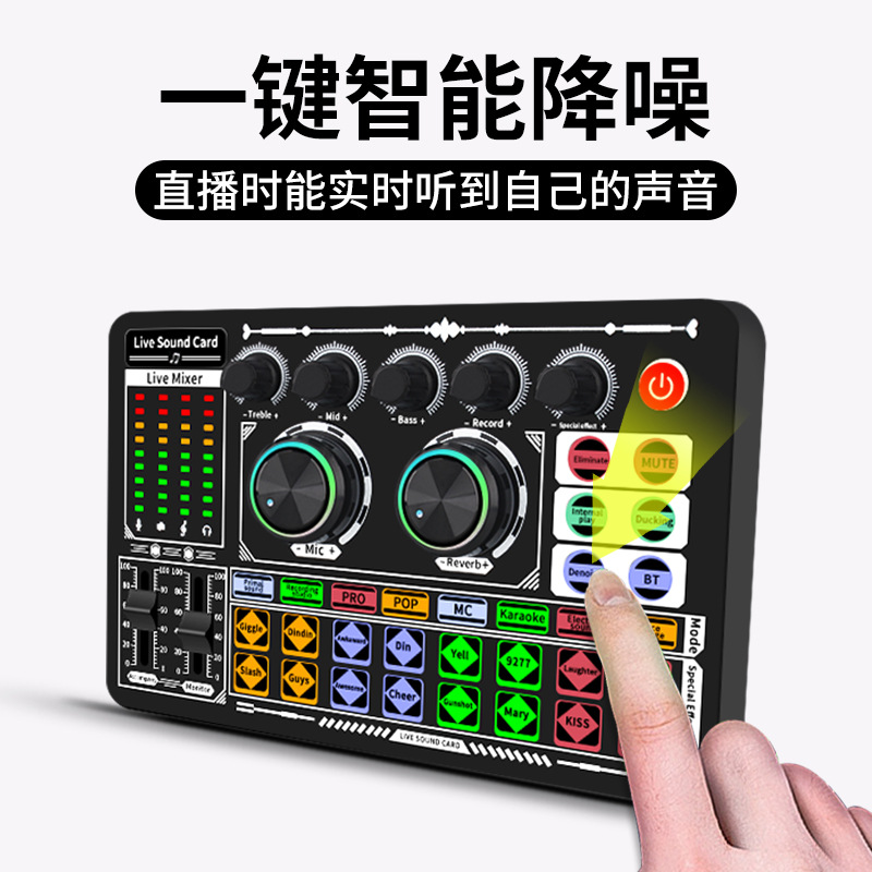 Fuente de la fábrica transfronteriza versión en inglés F999 tarjeta de sonido Celebridad de Internet transmisión en vivo teléfono móvil computadora universal luces de colores