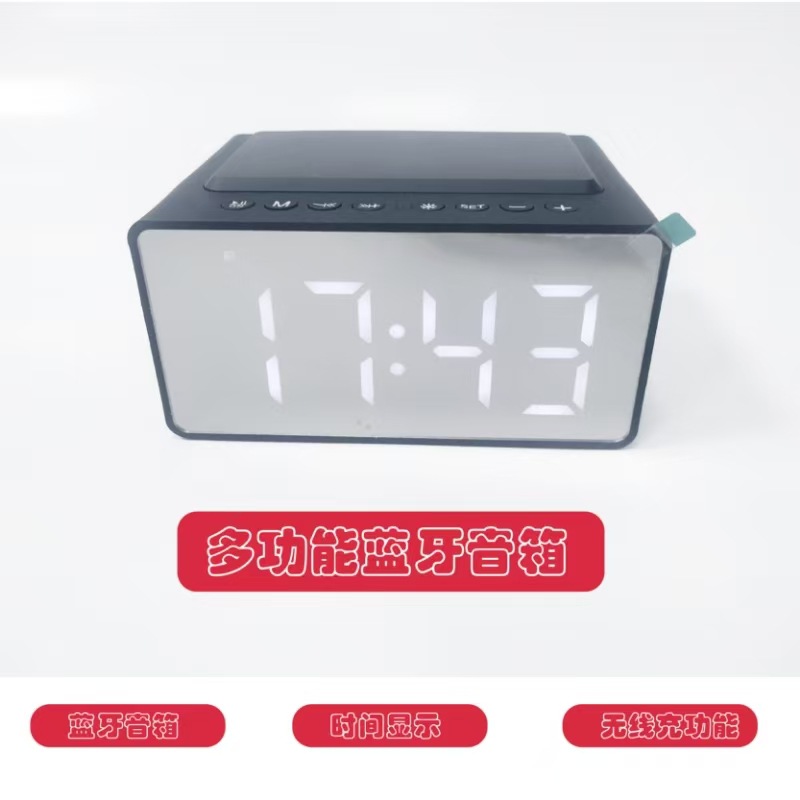 전자상거래 3-in-1 카드형 무선 충전 알람시계 블루투스 스피커 도매 디지털 가전 스피커 블루투스 스피커