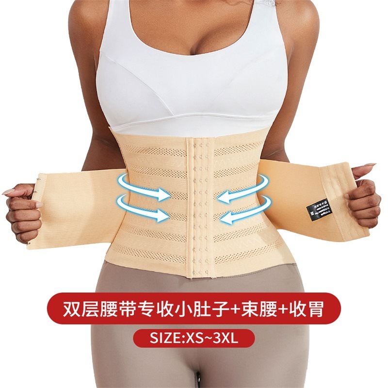 夏の二重加圧ベルトの女性の高弾の形は腹を収めて身を作ります。|undefined