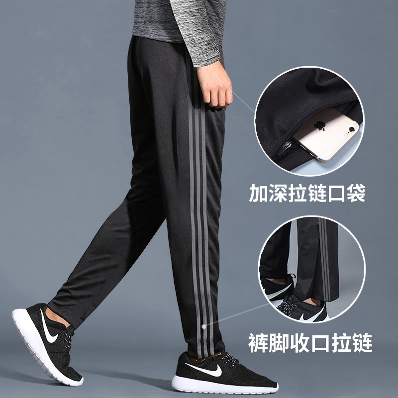 Pantalones deportivos de invierno para hombres, pantalones de entrenamiento de fútbol casuales, pantalones de entrenamiento de fitness, pantalones de baloncesto de primavera y otoño