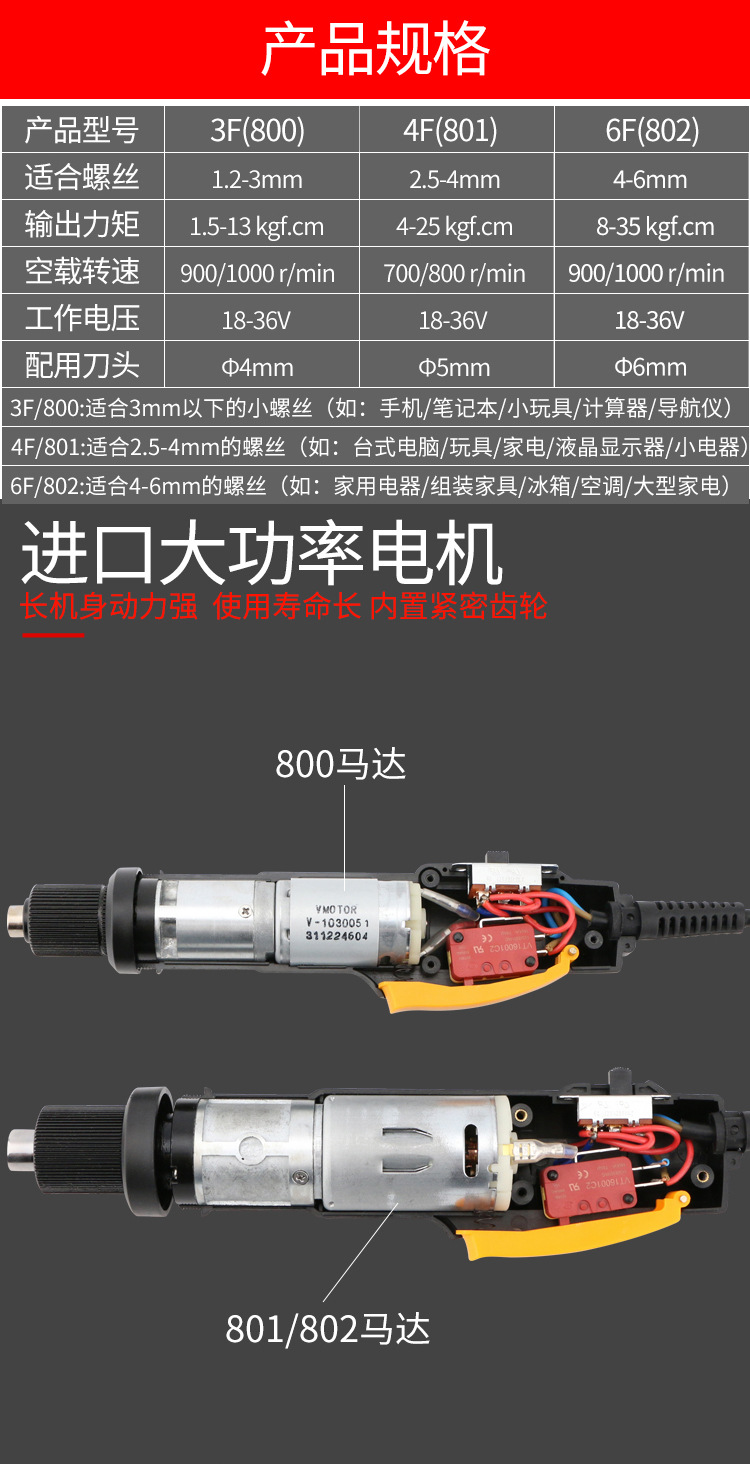 详情页_03.jpg