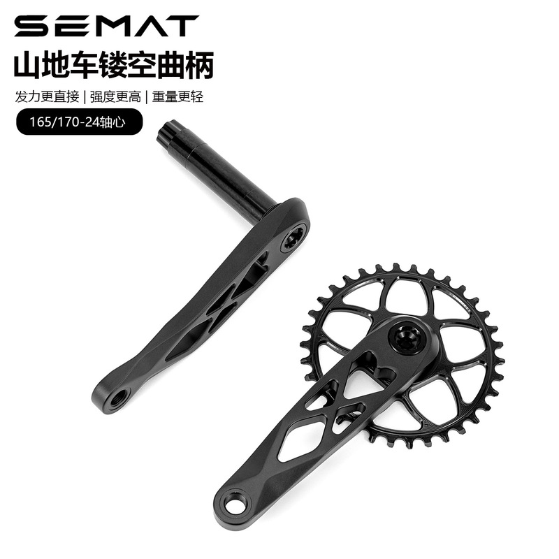 Semat Mountain Bike Crank 24mm Aluminum Alloy Cnc Cut Out 165/170 Downhill Off-Road Gxp Crank Set