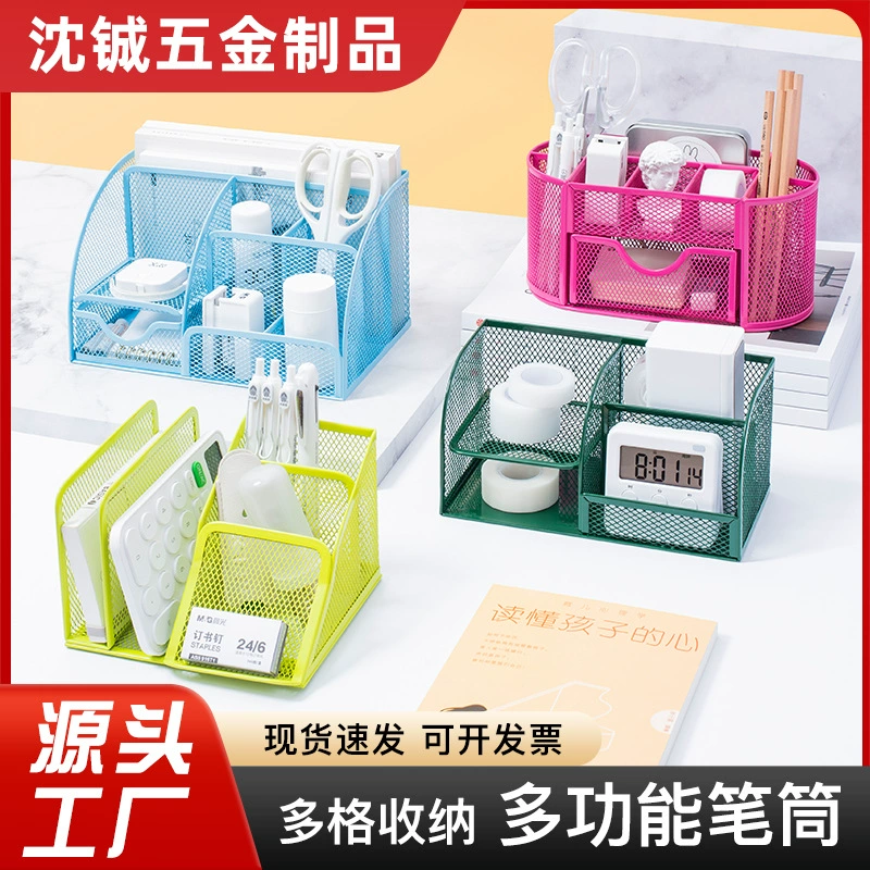Держатель для ручек Настольный многофункциональный металлический офисный шкаф для хранения студент творческий милый ручка ведро ящик держатель для ручек Канцелярские Принадлежности