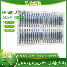 �S�����l��ĭ50���֙C���D����b�h��EPS�l���z��ĭ�������D��