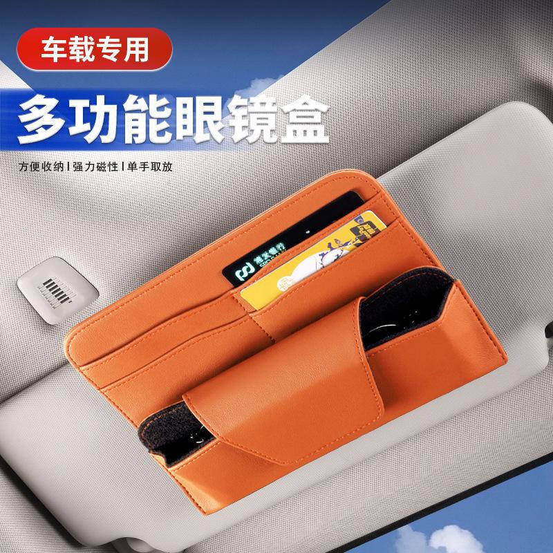 Car Glasses Case Multifunctional Glasses Clip Bills Clip Car Creative Sunshade Glasses Case Car Interior Supplies