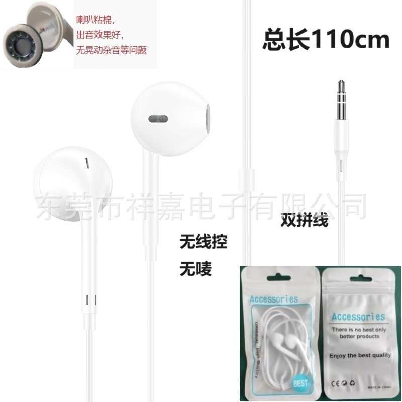 Auriculares con cable fuente fábrica Typec auriculares chip digital 3.5 cabeza redonda para Apple Huawei Xiaomi