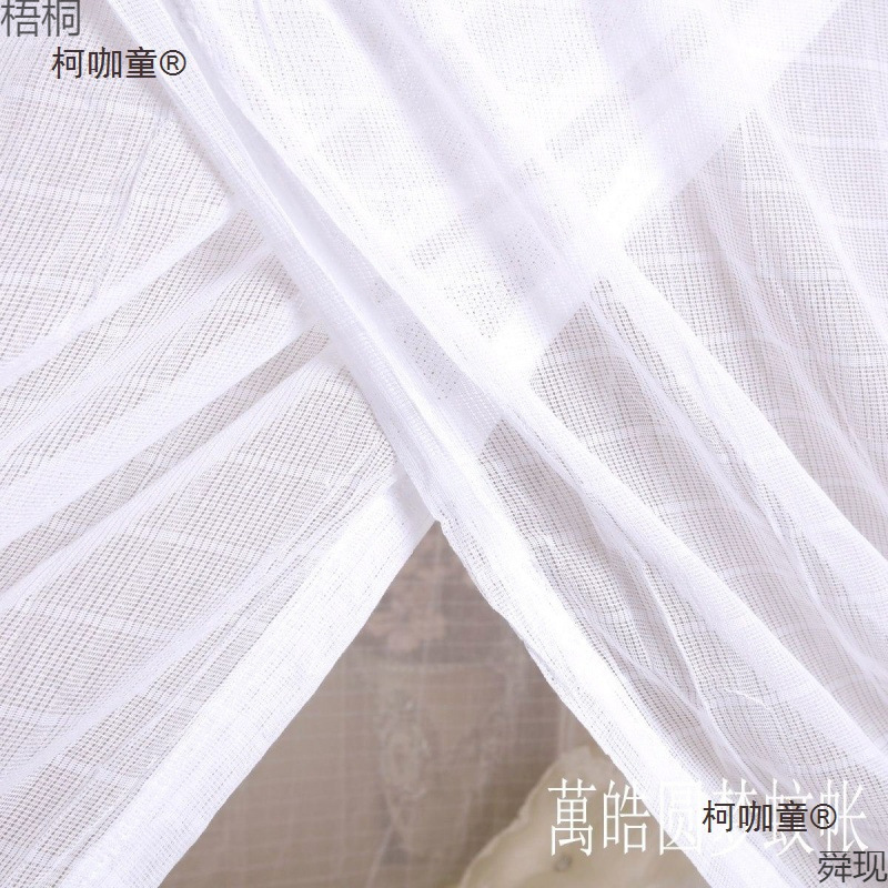 Thickened Lotus Mosquito Net with Rod, Encrypted Mosquito Net for Student Dormitory, Double-Line Mosquito Net, Traditional Gauze, Upper and Lower, Metabo