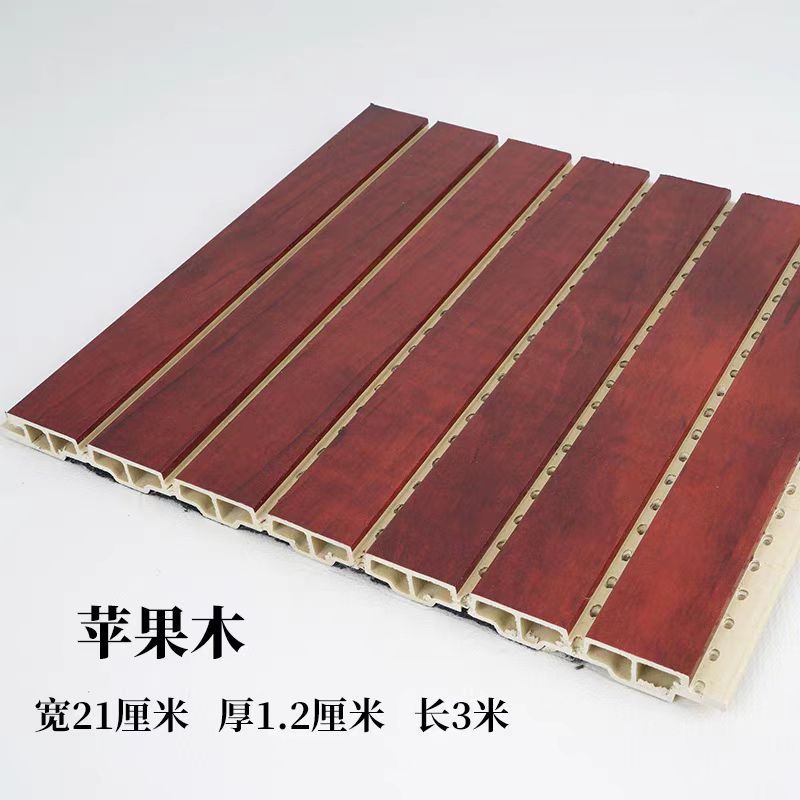 Tablero de absorción de sonido de fibra de madera de bambú sala de conferencias sala de piano ktv sala de transmisión directa decoración de pared absorción de sonido madera plástica perforación tablero retardante de llama