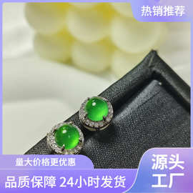 批发新款925镀银镶嵌天然冰种绿玉髓耳钉玛瑙玉石豪华翡翠色耳坠