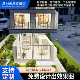厂家批发庭院洋房电动升降式沙盘模型房地产楼盘微缩沙盘模型制作