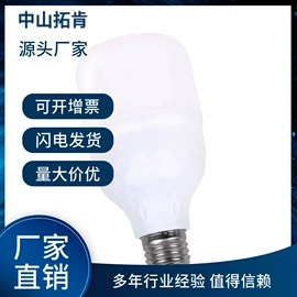 筒灯;LED面板灯;室外壁灯