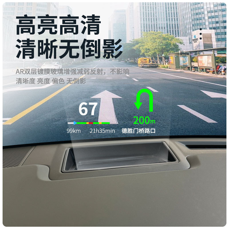 メーカーは2024種類の現代勝達見上げHUD保護カバーを適用して斜面自動車用品をアップグレードした|undefined