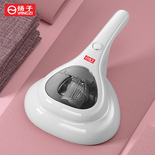 Yangzi Mite Remover Rechargeable Wireless Handheld Vacuum Cleaner Home Bed Uv Ultraviolet Vacuum Sterilization Artifact Wholesale